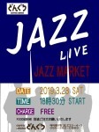 jazz-ss.jpg